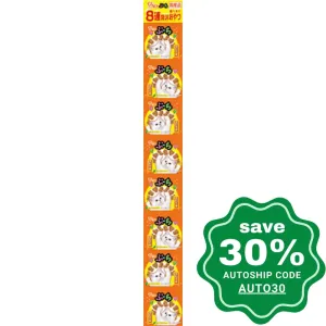 CIAO - Cat Treat - Scallop Flavored Snack - 8*5G